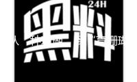 從“種珊瑚”到“育珊瑚” 海底“造林”有了新進展
