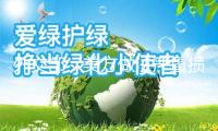 外交部：美方做法嚴重損害中國留學生的合法權益