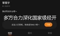多方合力深化國家級經開區(qū)變革立異