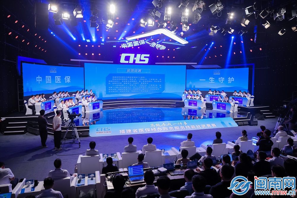 福建將再落地一只臺商基金