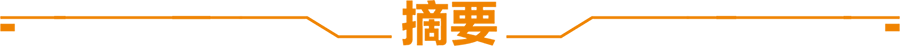 【黑料社】定期輸液可以預(yù)防心血管疾病 是真是假？