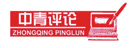 11月，新能源乘用車(chē)銷(xiāo)量超過(guò)50%