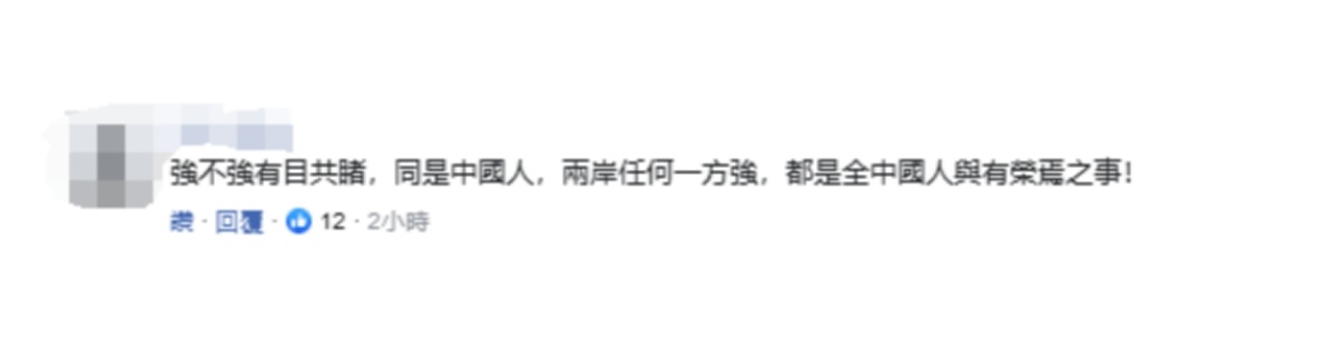 【張律渝和呂總落地窗】我駐清邁總領館回應中國一男演員在泰緬邊境失聯(lián):將持續(xù)跟蹤案件進展
