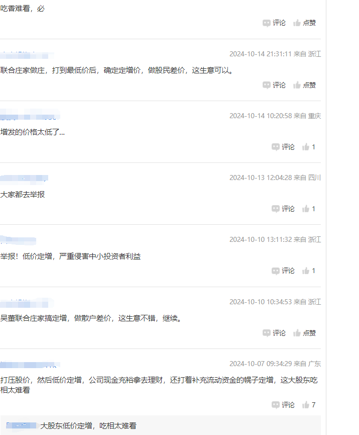【51吃瓜最新版本下載】尼日利亞油罐車爆炸事件已造成77人死亡