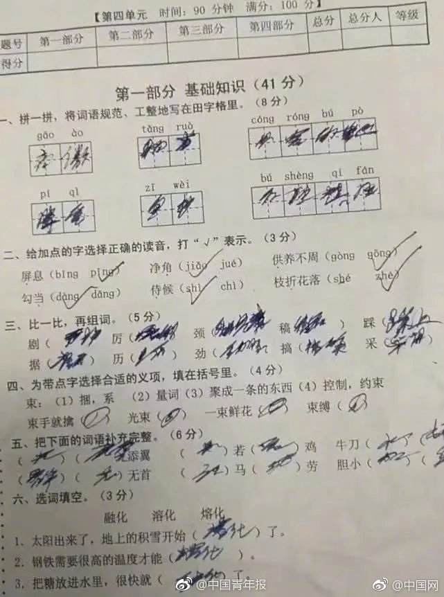 【夸克瀏覽器】大華繼顯：上調(diào)貝殼目標(biāo)價(jià)至70港元