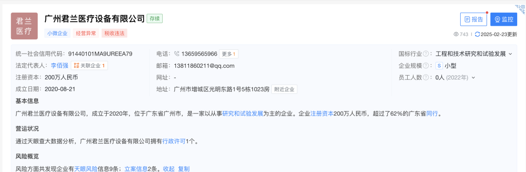 【反差婊吃瓜黑料熱門網(wǎng)曝】特魯姆普時隔13年再奪斯諾克英錦賽桂冠
