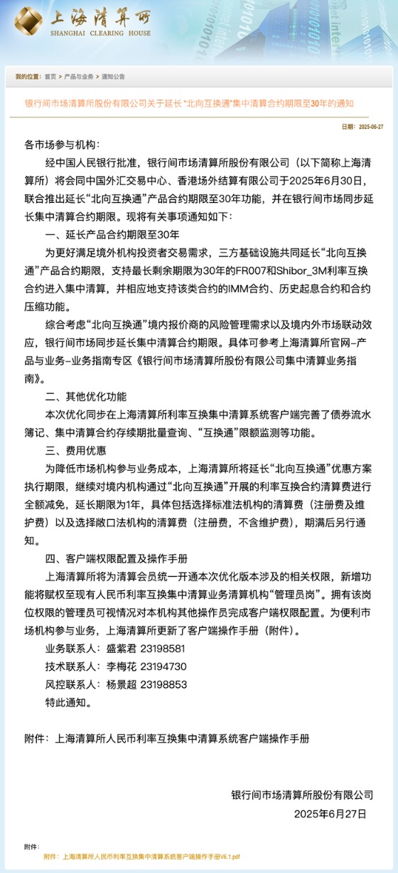 美國(guó)確定全國(guó)哀悼日悼念卡特