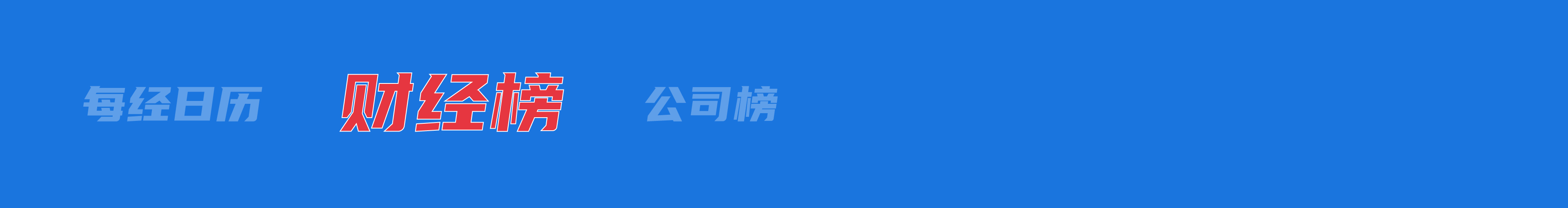 【51吃瓜爆料就看黑料社】許多國(guó)家的中小學(xué)生禁止使用手機(jī)，如何反應(yīng)？