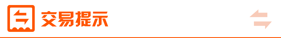 央行精準(zhǔn)調(diào)控 流動(dòng)性保持充裕料無虞