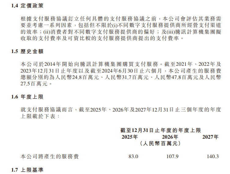 新疆昌吉州奇臺(tái)縣發(fā)生3.1級(jí)地震 震源深度15千米