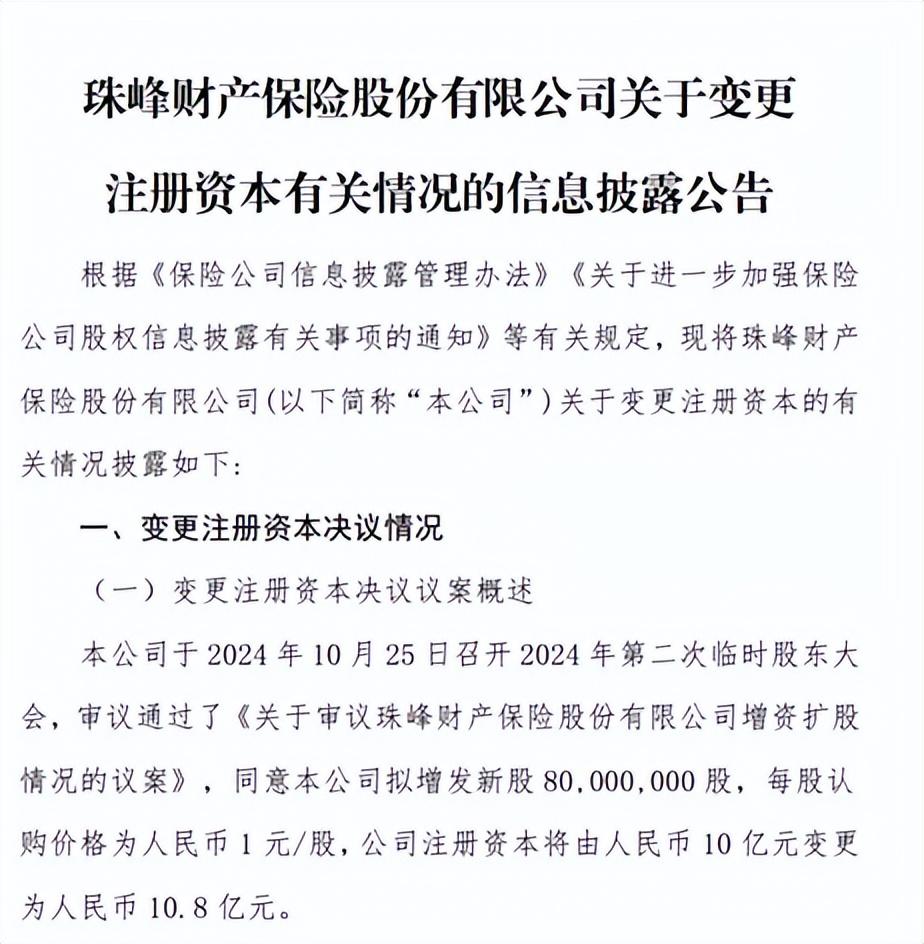 【吃瓜不打烊-八卦爆料在線吃瓜】中海110億元競得北京豐臺巨無霸地塊 項目未設銷售指導價