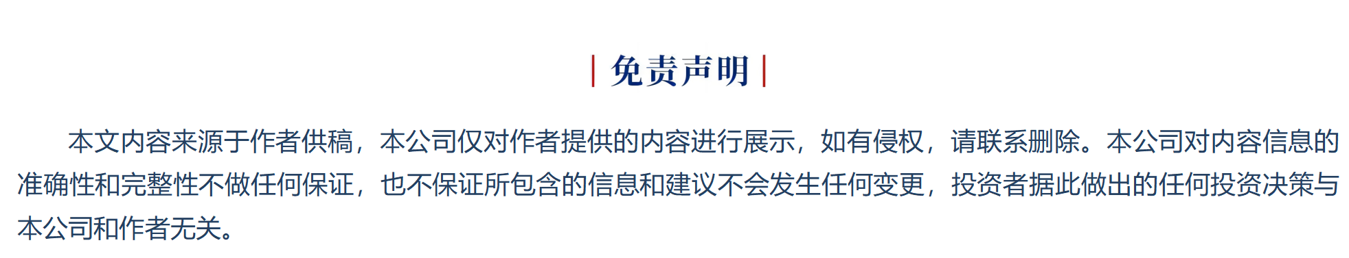 唯品會(huì)發(fā)布2023年ESG報(bào)告：堅(jiān)持品牌特賣(mài)戰(zhàn)略 共創(chuàng)可持續(xù)新生活