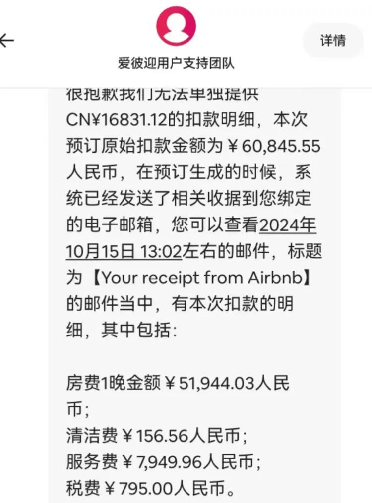 突遭擠兌 兌換量暴增10倍！有人直接搬走店鋪收銀電腦、發(fā)財貓！公司：已報警