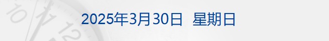 【八戒】基金人士： 黃金回調(diào)或提供良好的購買機(jī)會(huì)