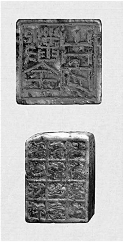 新浪集團(tuán)捐贈(zèng)300萬(wàn)元支援西藏地震災(zāi)區(qū)救助