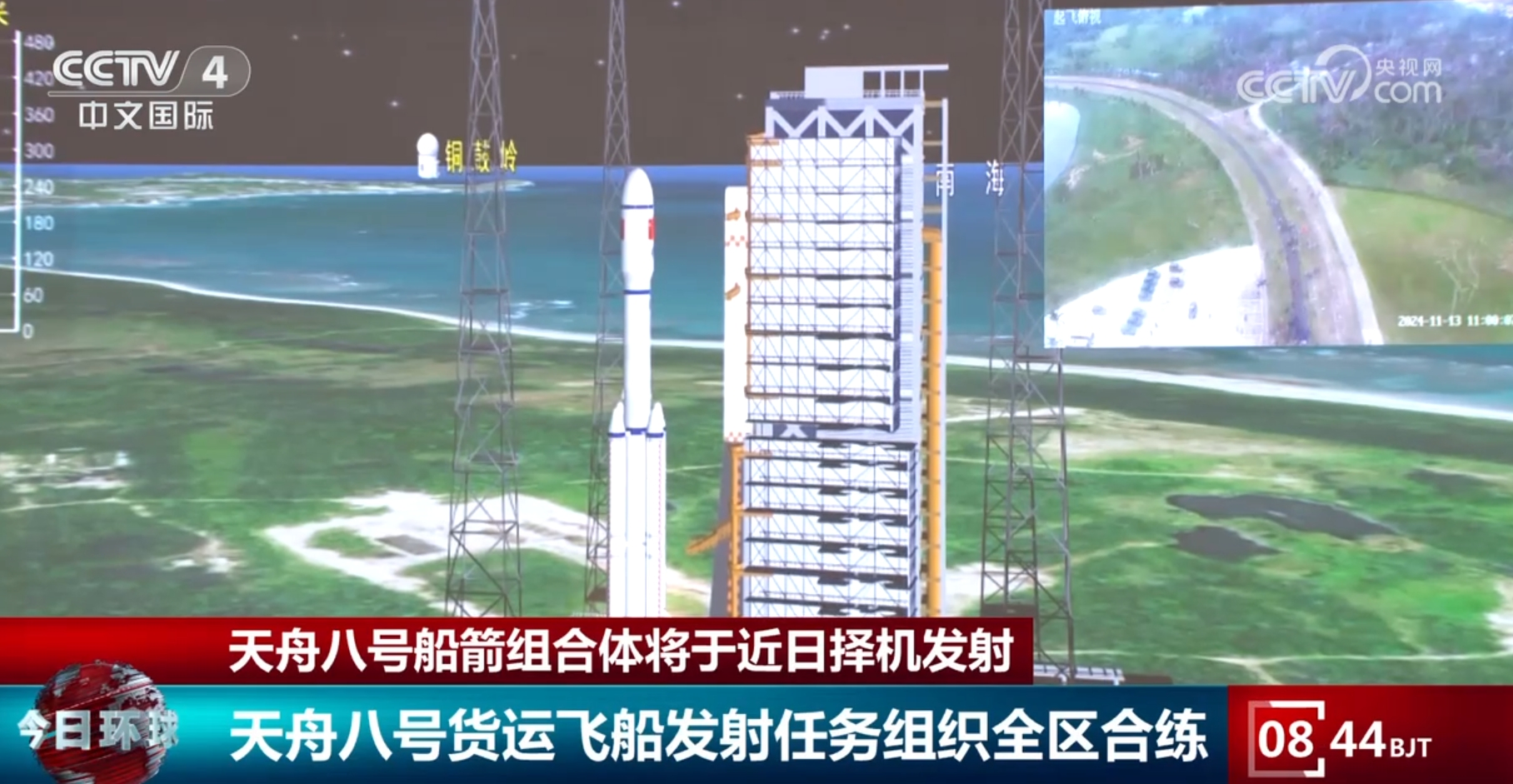 停運(yùn)十余年 日本島根核電站2號機(jī)組重啟