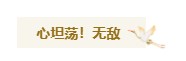 【熱點(diǎn)吃瓜 今日黑料】中信證券：2025年玻纖行業(yè)景氣有望持續(xù)上行
