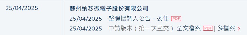 【sika 214灌漿料】新疆發(fā)布寒流橙色預警信號