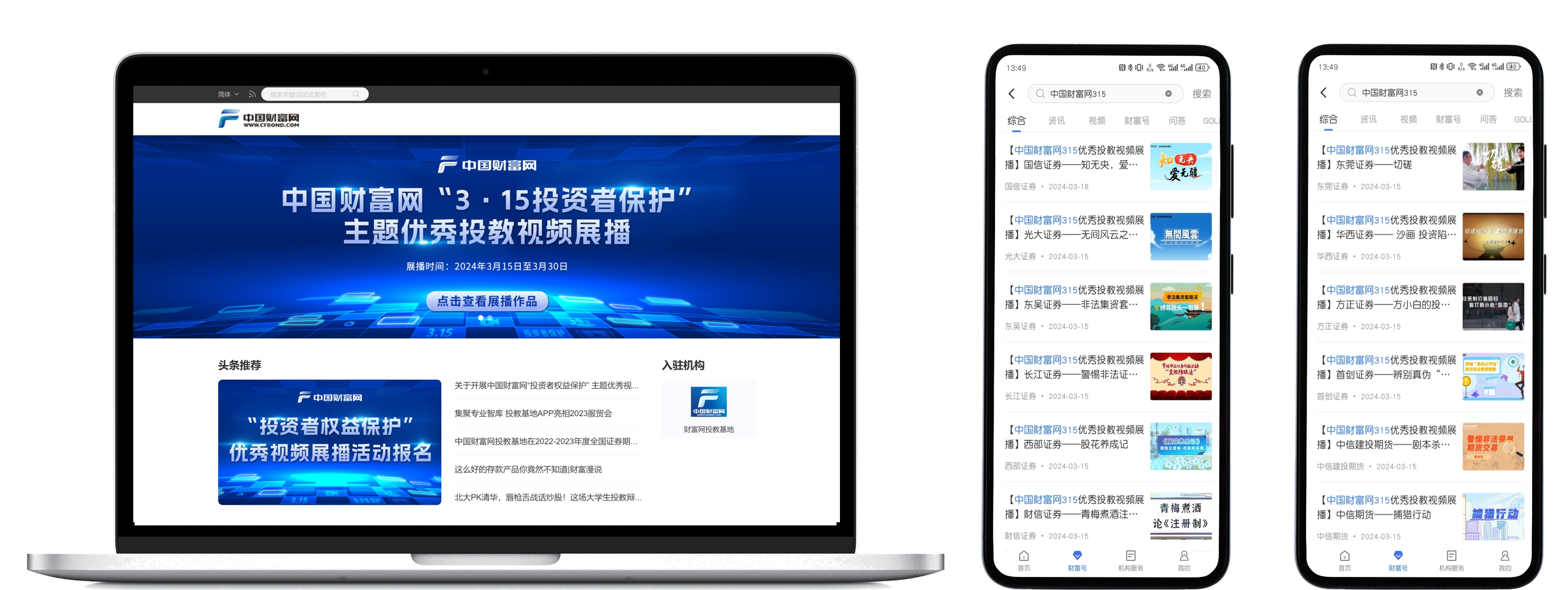 中國(guó)電信董事長(zhǎng)柯瑞文：生成人工智能快速迭代、創(chuàng)新 加快智算基礎(chǔ)設(shè)施建設(shè)