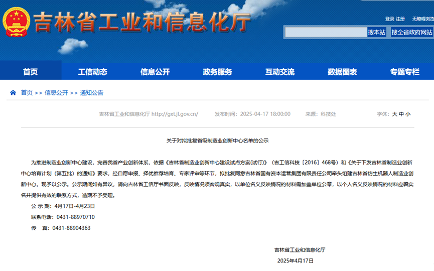 【黑料門獨家爆料】阿斯塔納的冬日集市招引民眾