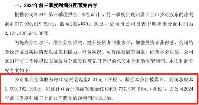 【網曝黑料猛料吃瓜網】國家醫(yī)保局等部門將赴上海當面聽取集采藥品相關意見
