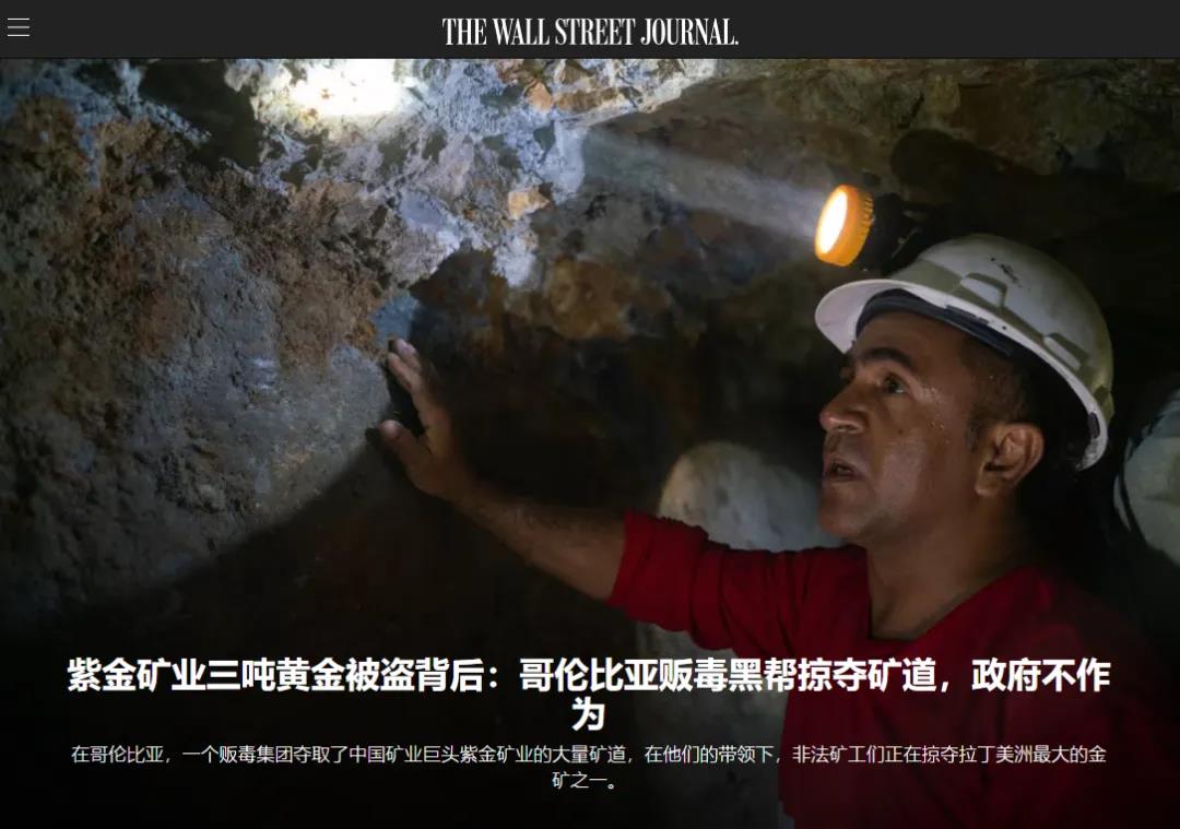 “電車”上高速有望充得快