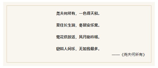 餓了么：數(shù)智化能力優(yōu)勢(shì)品牌集中在中式快餐和地方菜