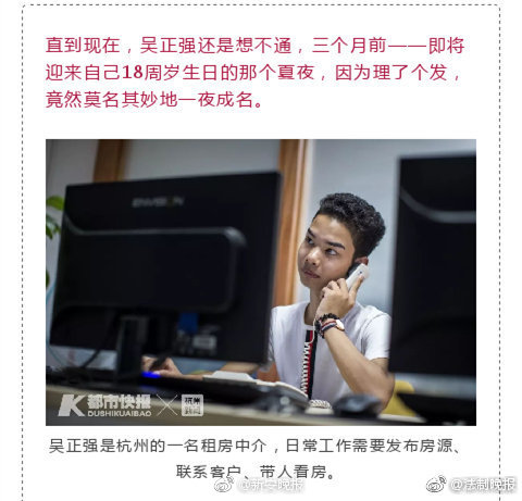 【黑料社-今日黑料獨家爆料正能量】萬潤股份：預(yù)計2024年歸母凈利潤同比下降65%