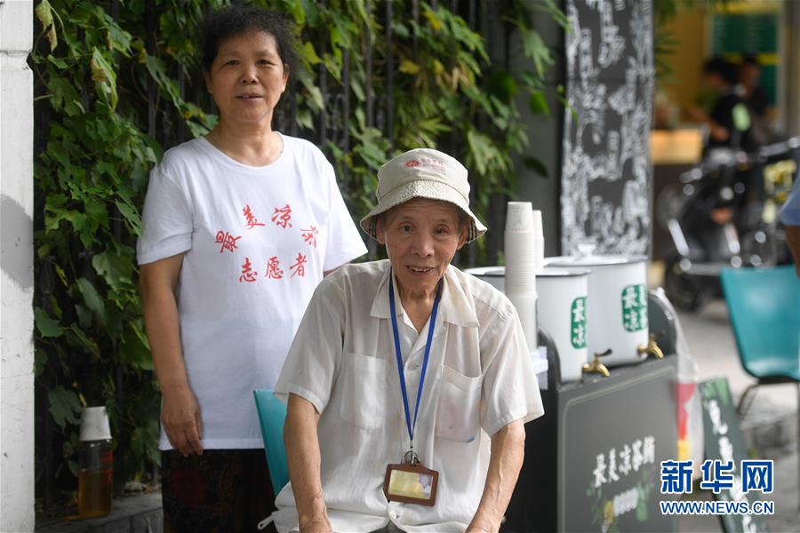 【51熱門大瓜黑料反差婊電磁爐】唐納德·赫爾曼：美國(guó)如何糾正對(duì)中國(guó)的認(rèn)知偏差？