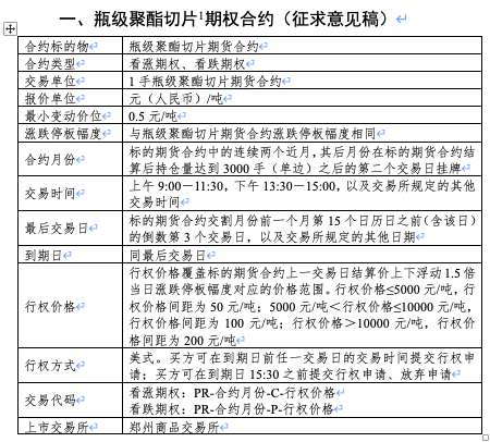 思睿集團(tuán)2025年投資策略會(huì)圓滿收官，劉煜輝、高華聲、馬暉洪等多位大咖最新發(fā)聲