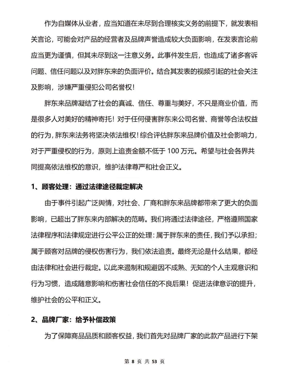 【哪個瀏覽器可以看黑料不打烊】我國牽頭擬定國際首個養(yǎng)老機器人國際標(biāo)準(zhǔn)正式發(fā)布