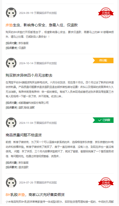不適合加熱水果...是真是假？｜謠言終結(jié)站