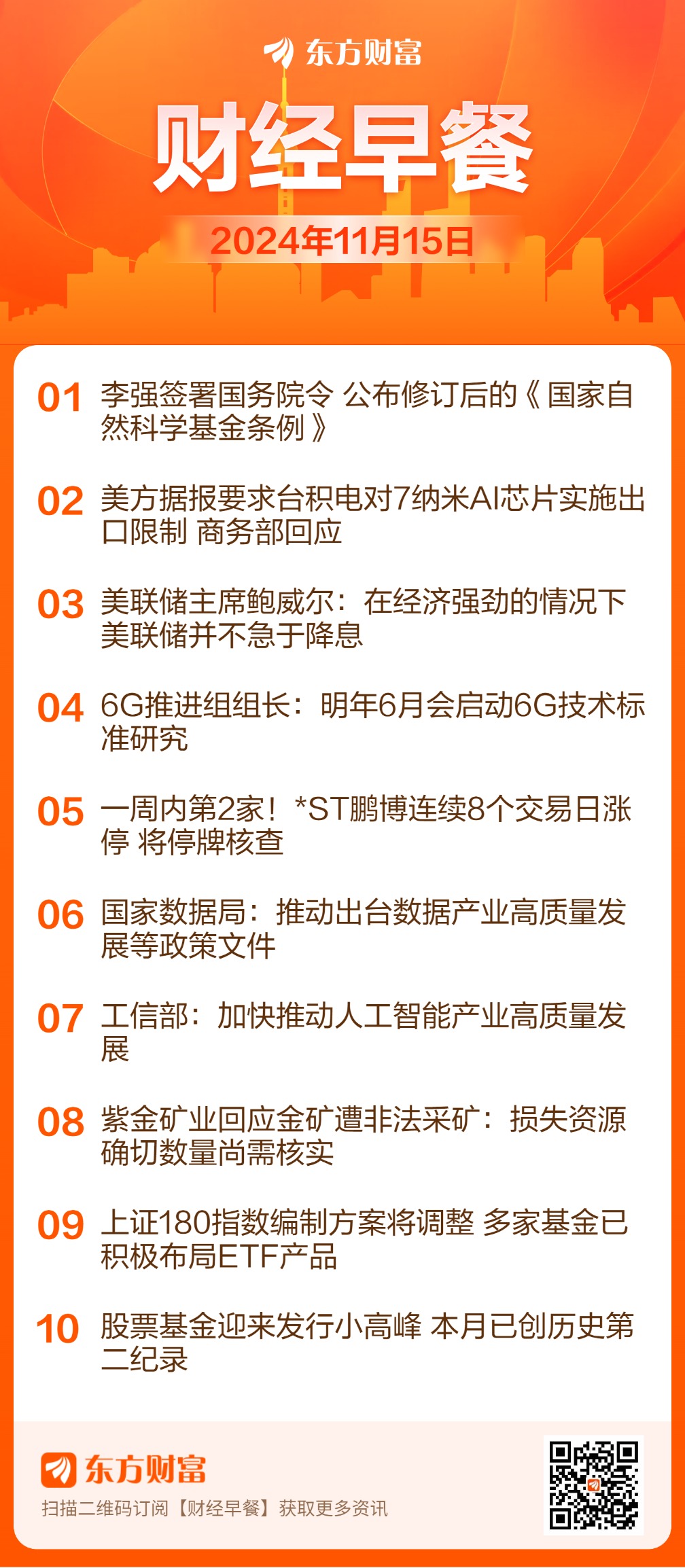 【張警官9分11秒頭撞玻璃視頻】河南炎陵:公園風(fēng)景優(yōu)美: 初冬葉斑斕