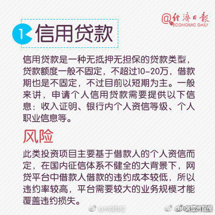 夜色璀璨消費旺 星城升騰煙火氣