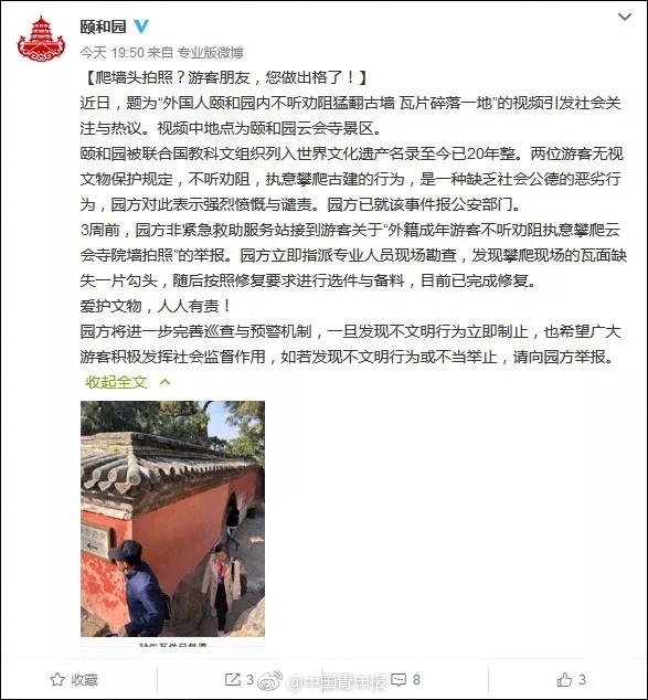 【黑料網(wǎng)-今日黑料】西安城墻下的冬景如畫