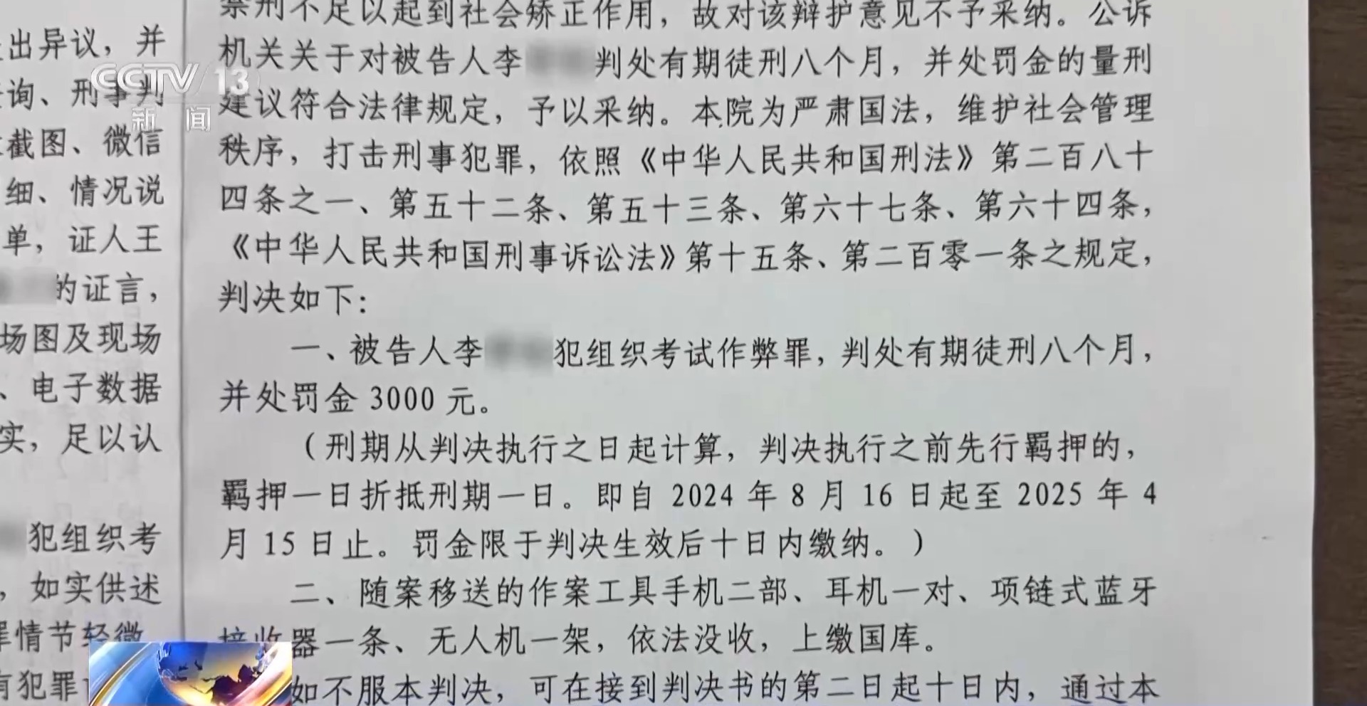 【網(wǎng)曝吃瓜黑料二區(qū)】外國游客扎堆來華過年！預(yù)計春節(jié)期間外國游客來華旅游訂單量增超200%
