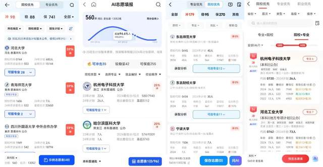 【黑料吃瓜網(wǎng)免費(fèi)進(jìn)入】1月20日起鐵路上海站四大火車站全部通宵運(yùn)營(yíng)