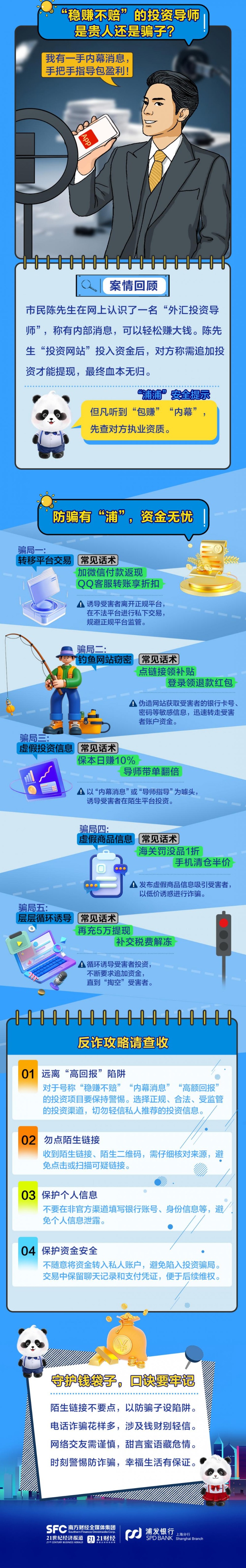 成都天府國際機(jī)場年度旅客吞吐量正式超過5000萬